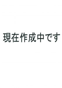 参議院選挙要覧　平成28年・最新版